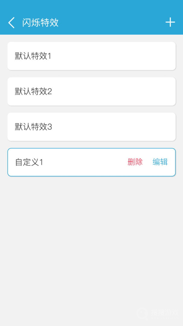 来电闪光灯光app9.6.5