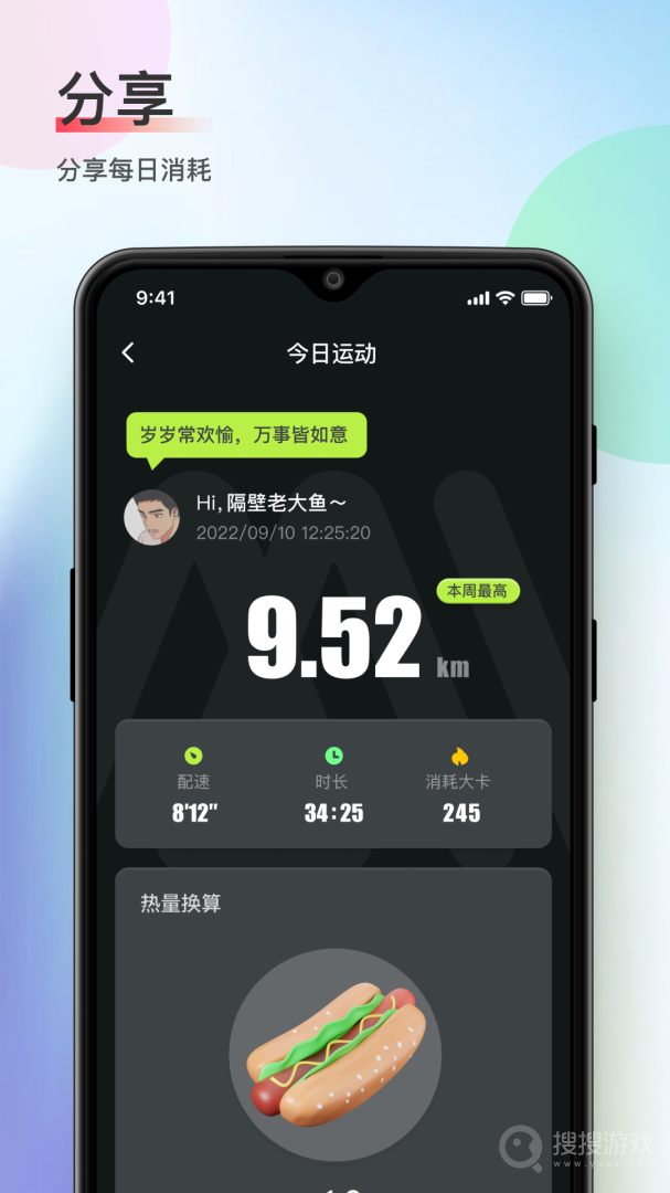 木卫六app3.2.0.0