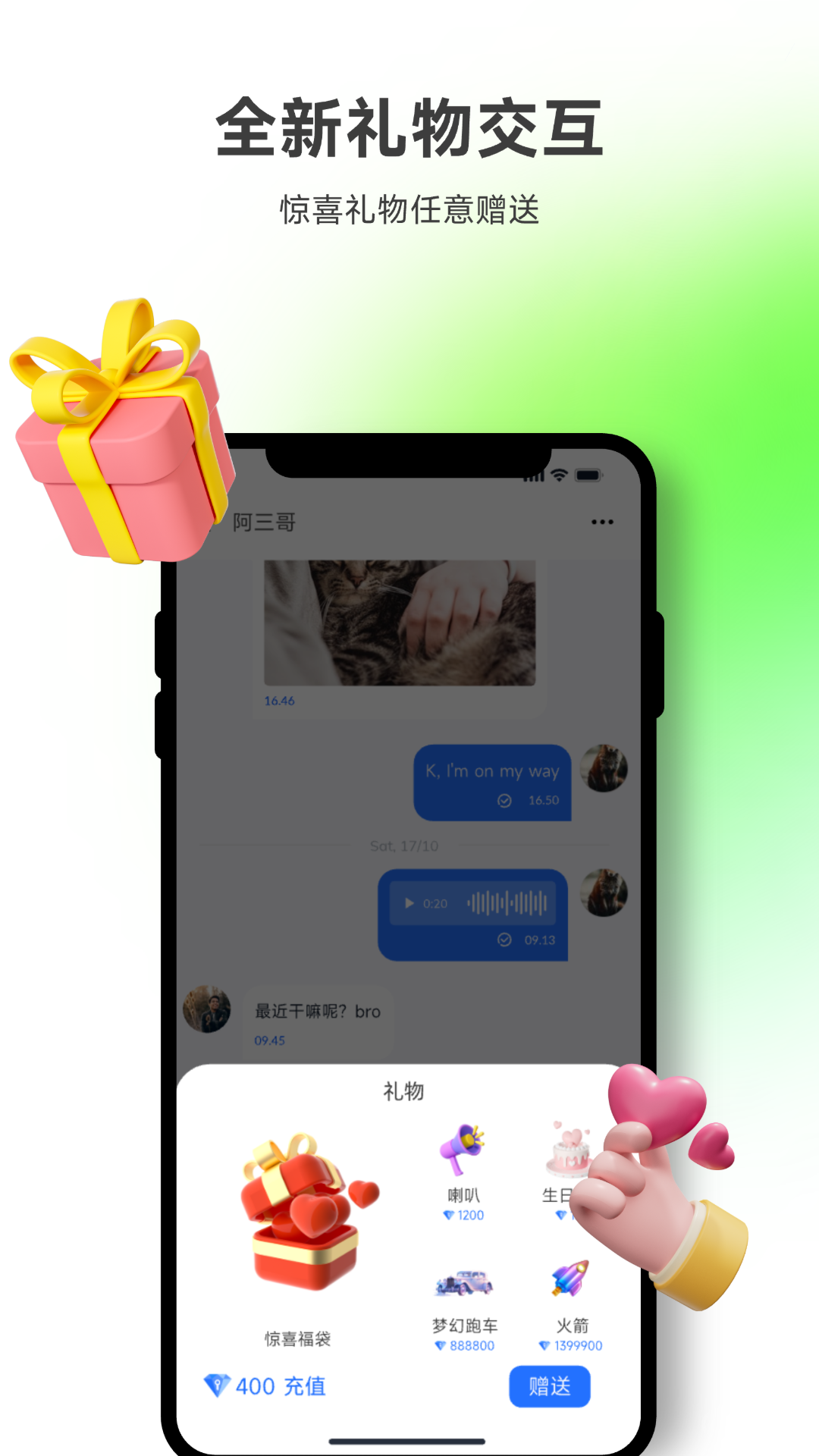 所言app1.0.0