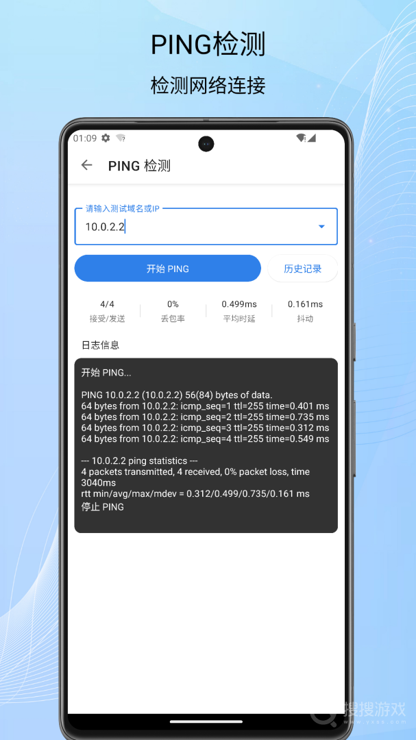 信号检测仪app1.10.60