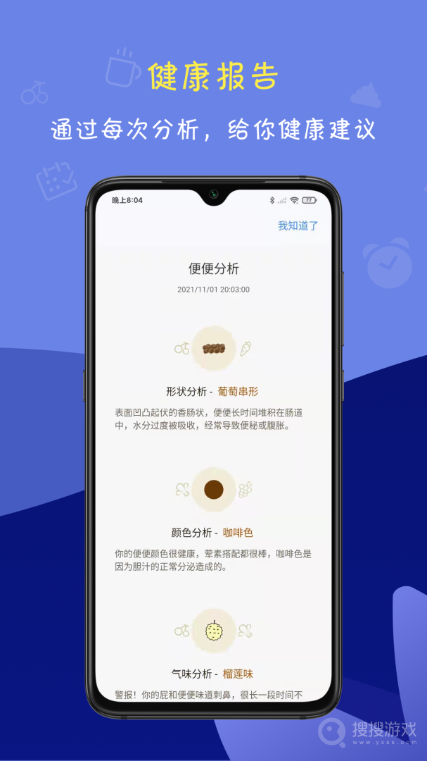 便了么app2.4.9