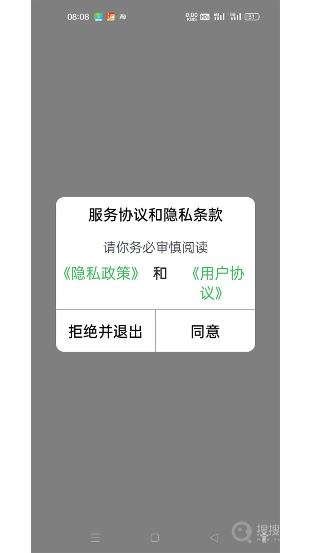 U 1.9.2