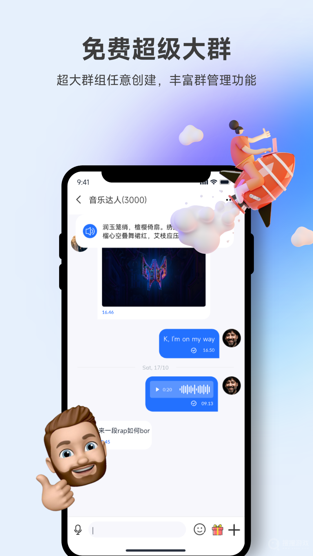 所言app1.0.0