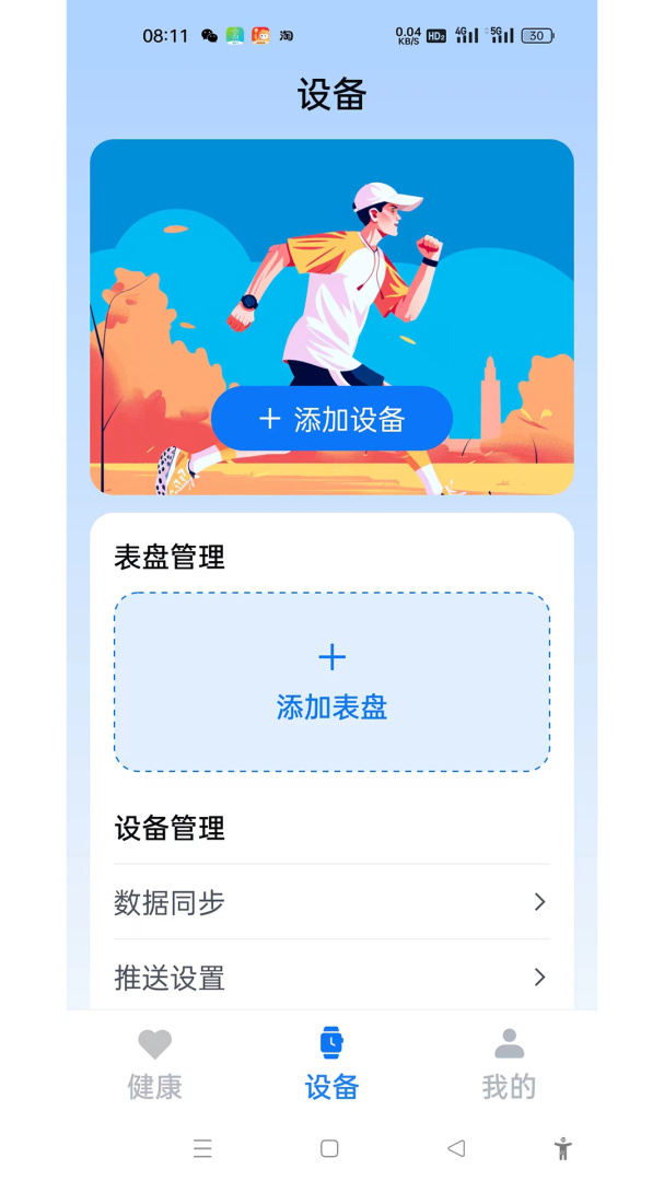 U 1.9.2