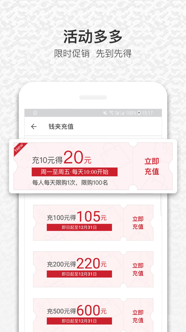 饭蛋app6.4.7