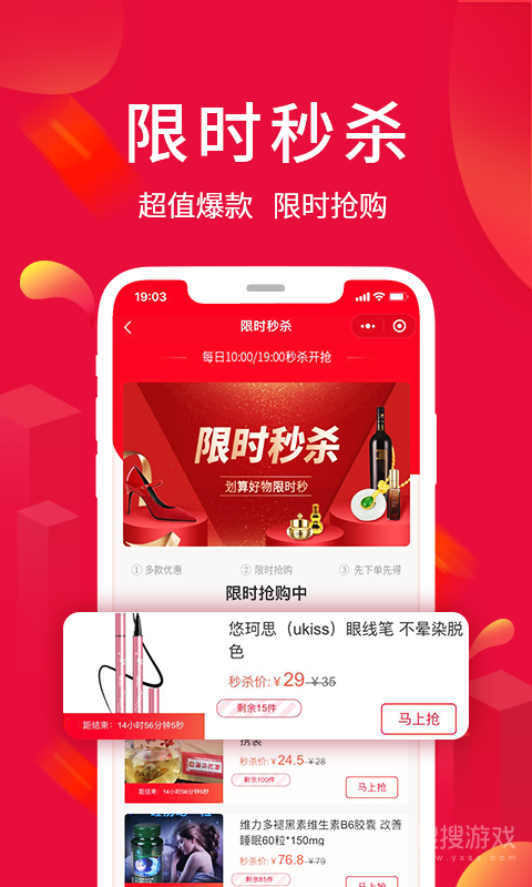 淘优卖app5.6.6