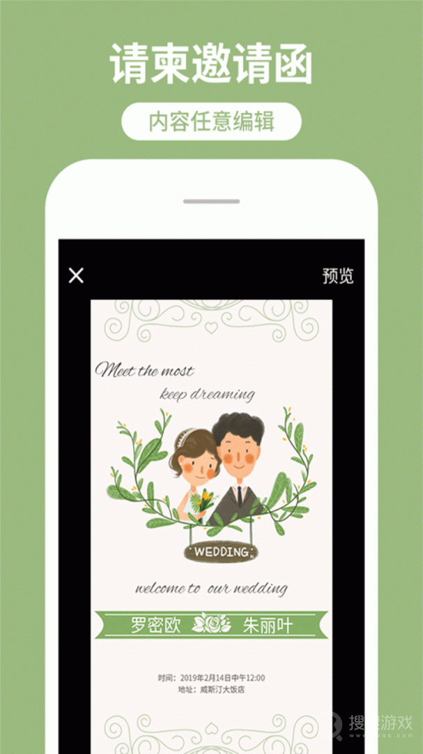 海报制作工厂app10.9.37