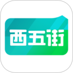 西五街app