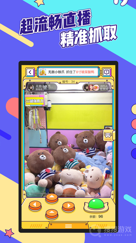 疯狂娃娃城app2.21.5