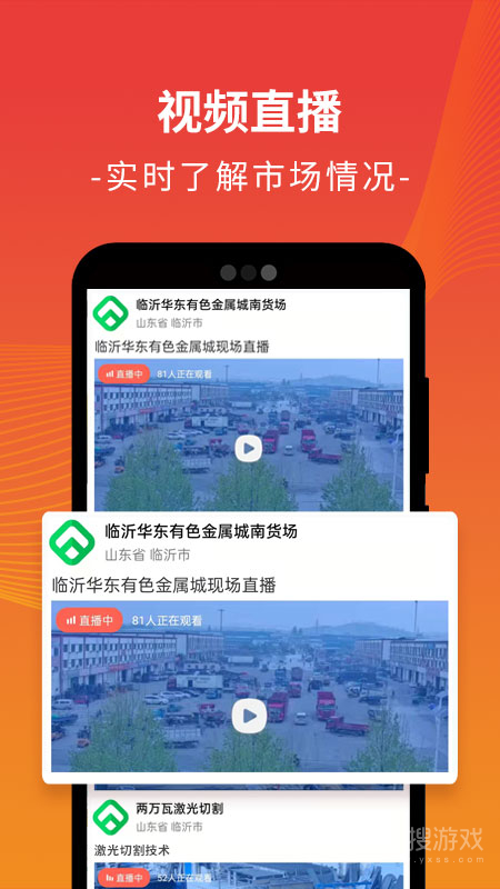 废废app5.0.3