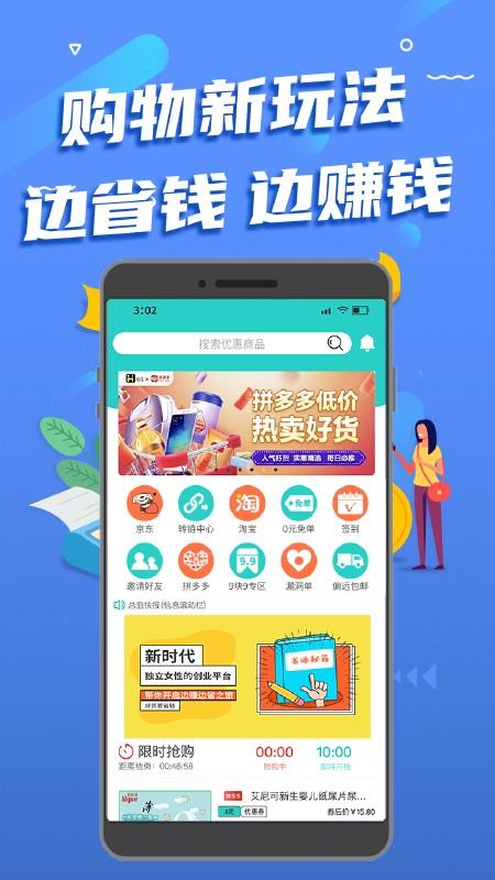 慕容家app1.1.24