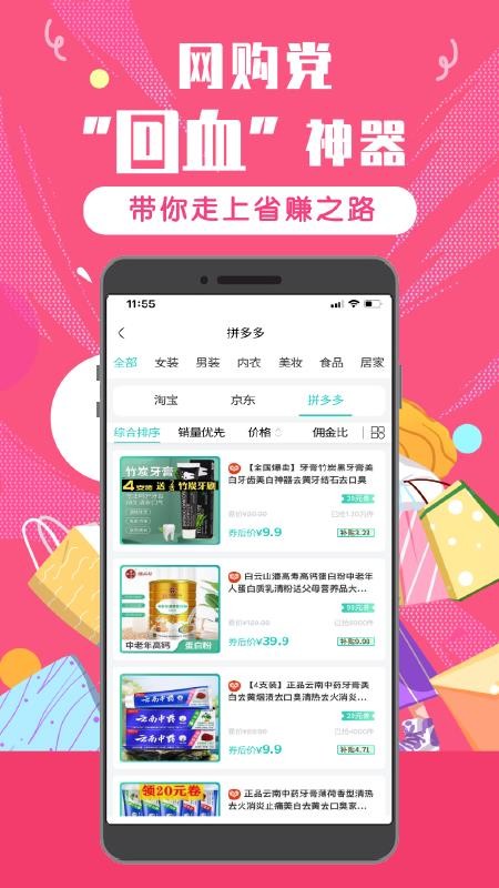 慕容家app1.1.24