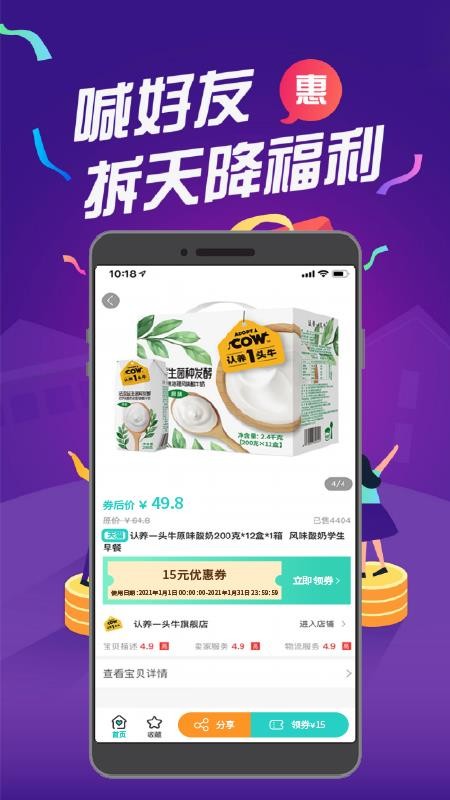 慕容家app1.1.24