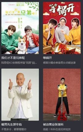 小途影视app安装8.0