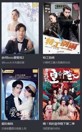 小途影视app安装8.0