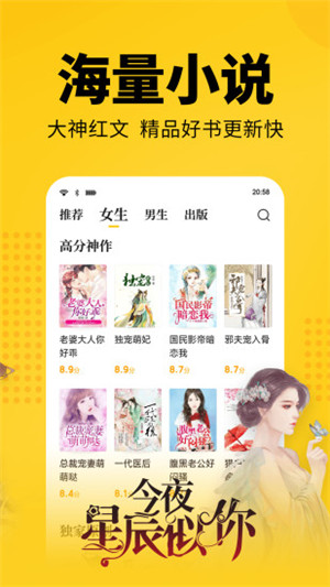 蓝光小说app9.9.9