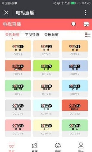 五五影视最新版app1.3.6