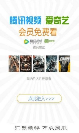 五五影视安卓版app1.4.6