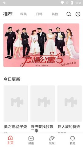 五五影视安卓版app1.4.6