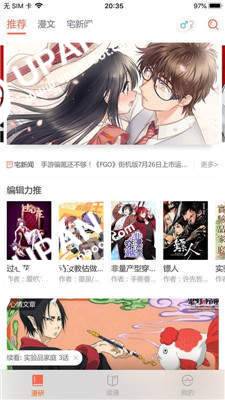 元尊漫画软件1.0.0