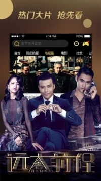 八一影视免费新版app3.2.4