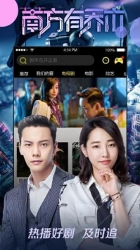 八一影视免费新版app3.2.4