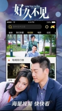 八一影视免费新版app3.2.4
