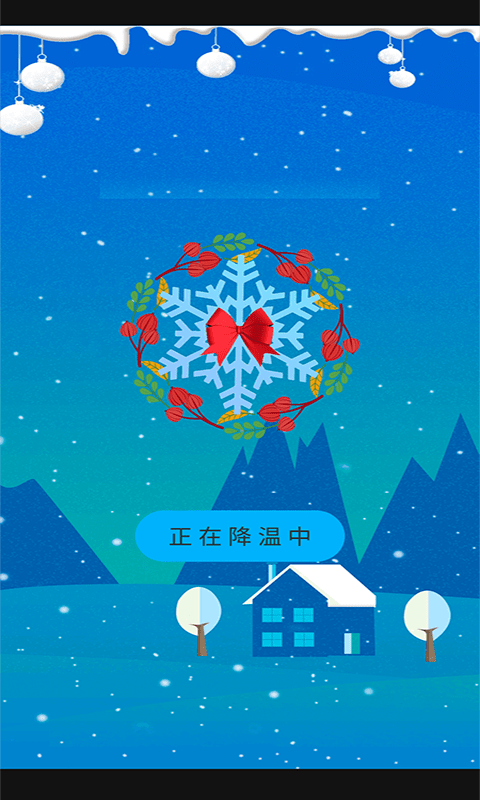 内存清理王软件1.0