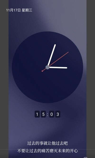 红云时钟倒计时软件1.0.6
