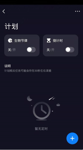 哲源智家软件1.0.0