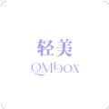 轻美box软件
