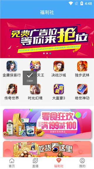 月亮影视去广告去更新版app1.7.4