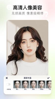 美图秀秀app永久会员去更新版10.21.0
