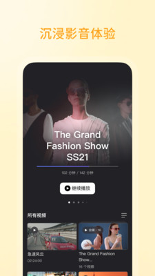 阿里云盘app6.5.1