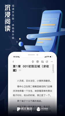 qq阅读app老版本8.1.9.888