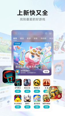 小米游戏中心去广告版app12.7.0.62