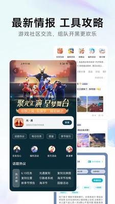 小米游戏中心去广告版app12.7.0.62