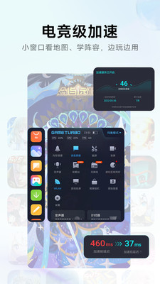 小米游戏中心去广告版app12.7.0.62