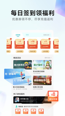 小米游戏中心去广告版app12.7.0.62