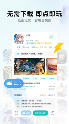 小米游戏中心去广告版app12.7.0.62