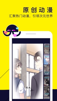 水母动漫旧版app1.53.0.400