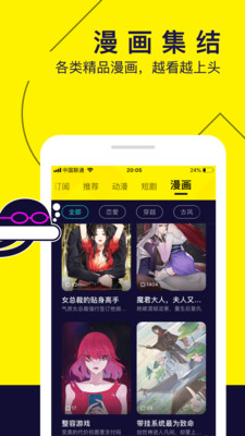 水母动漫旧版app1.53.0.400