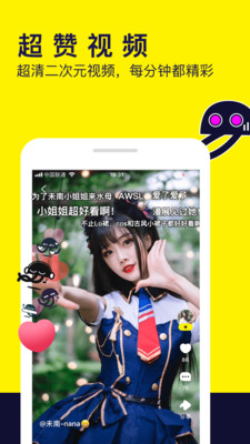 水母动漫旧版app1.53.0.400