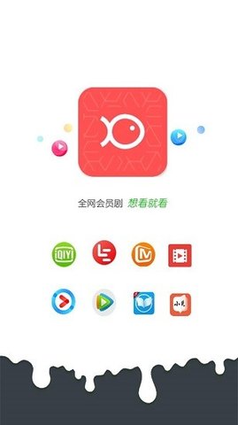 知鱼影视纯净版app1.11.3