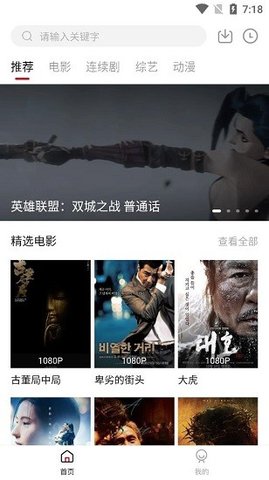知鱼影视纯净版app1.11.3