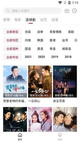 知鱼影视纯净版app1.11.3