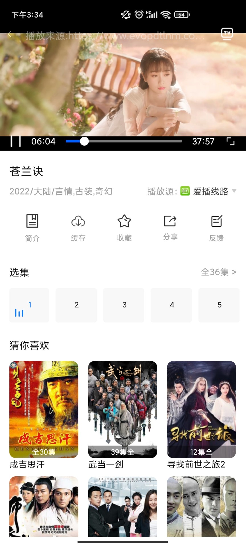 三妹影视app1.0.4