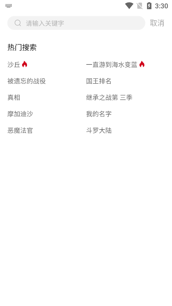 迪迪影院app4.9