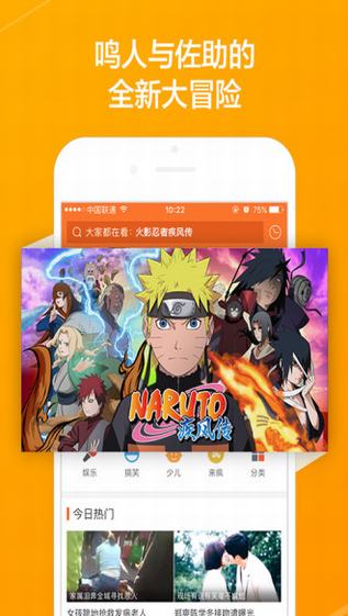 悠悠影院app1.3.3