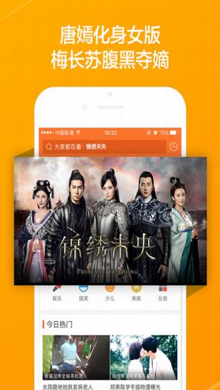 悠悠影院app1.3.3